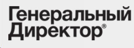 Генеральный директор,