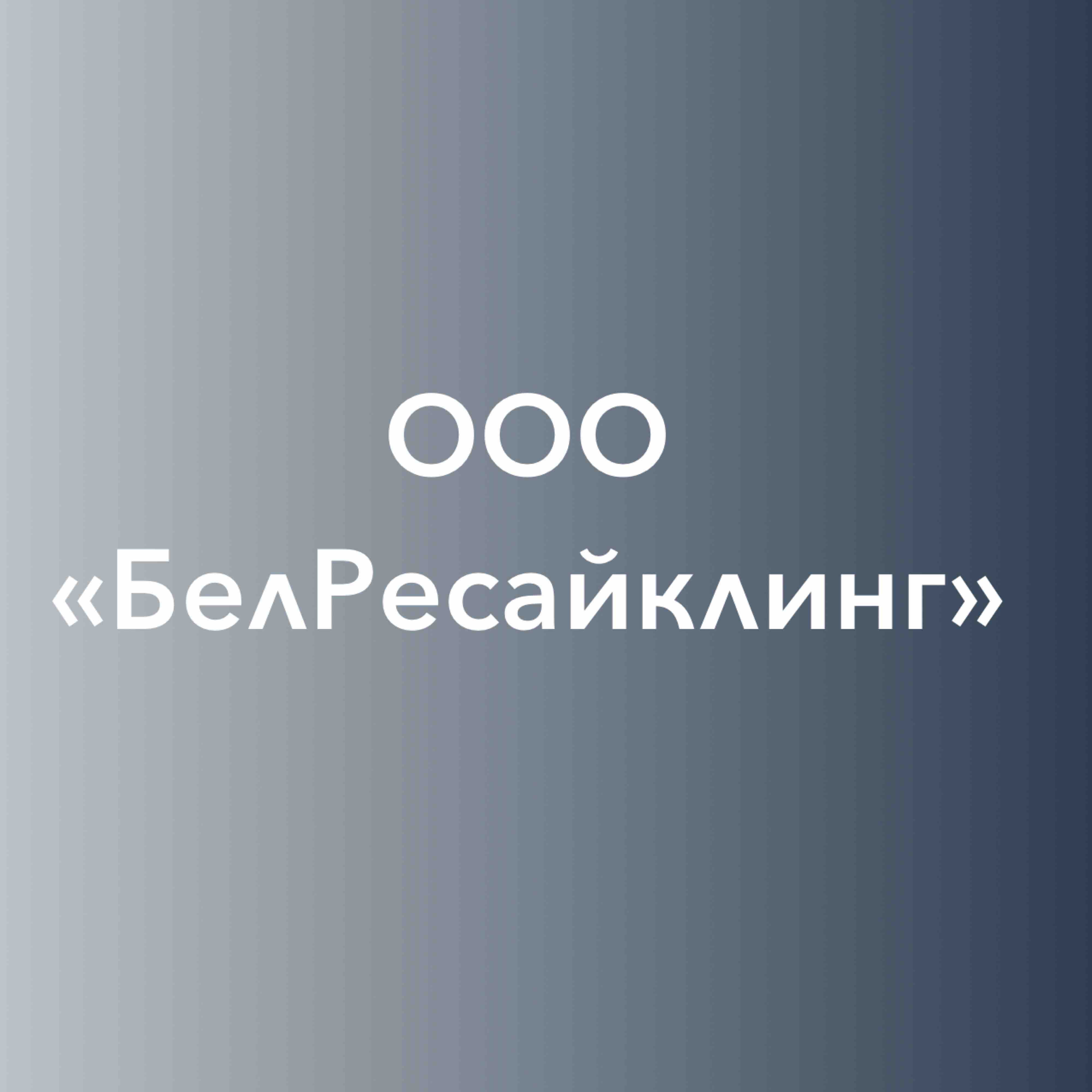 Ю.А. Кирейшин